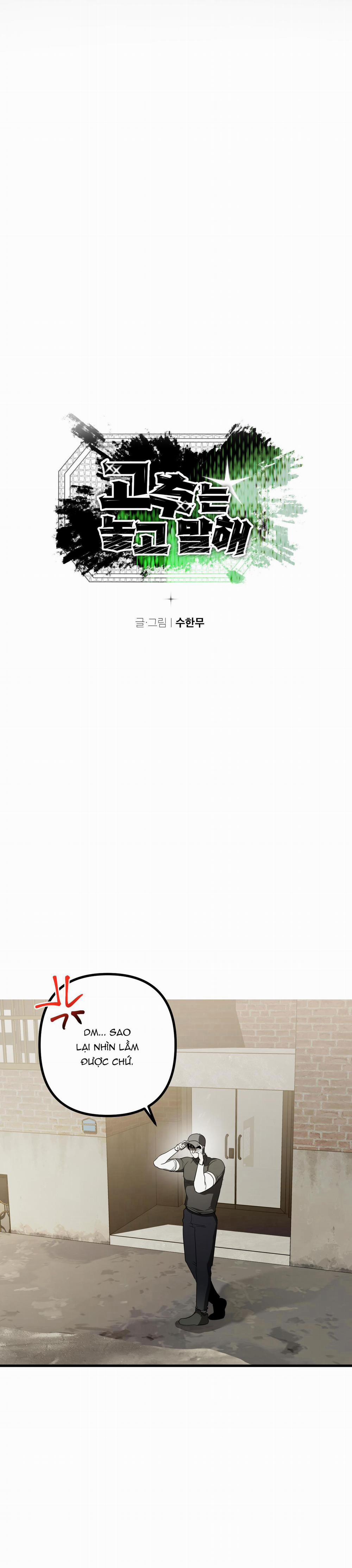 TUYỂN TẬP CUỒNG CÔNG-CHIẾM HỮU CÔNG CỦA NHÀ KIM 47.1 ớt 1 trang 8