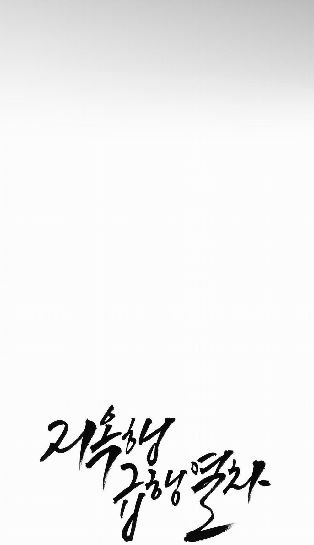 TUYỂN TẬP CUỒNG CÔNG-CHIẾM HỮU CÔNG CỦA NHÀ KIM 5.2 CHUYẾN TÀU 2 trang 10