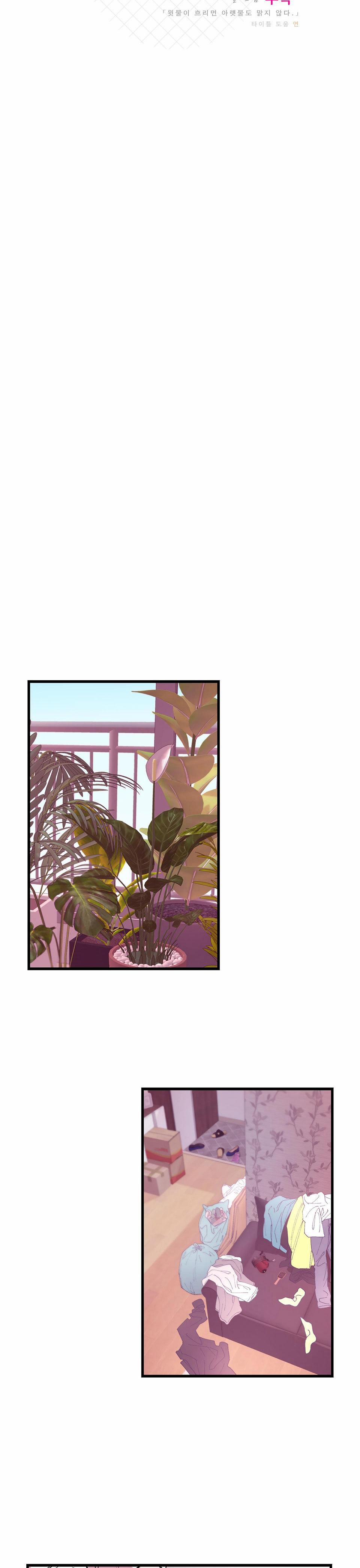 TUYỂN TẬP CUỒNG CÔNG-CHIẾM HỮU CÔNG CỦA NHÀ KIM 6.2 KHÔNG HỢP LÝ 2 trang 3