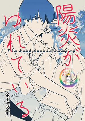 Tuyển Tập Doujinshi Nhà Vã