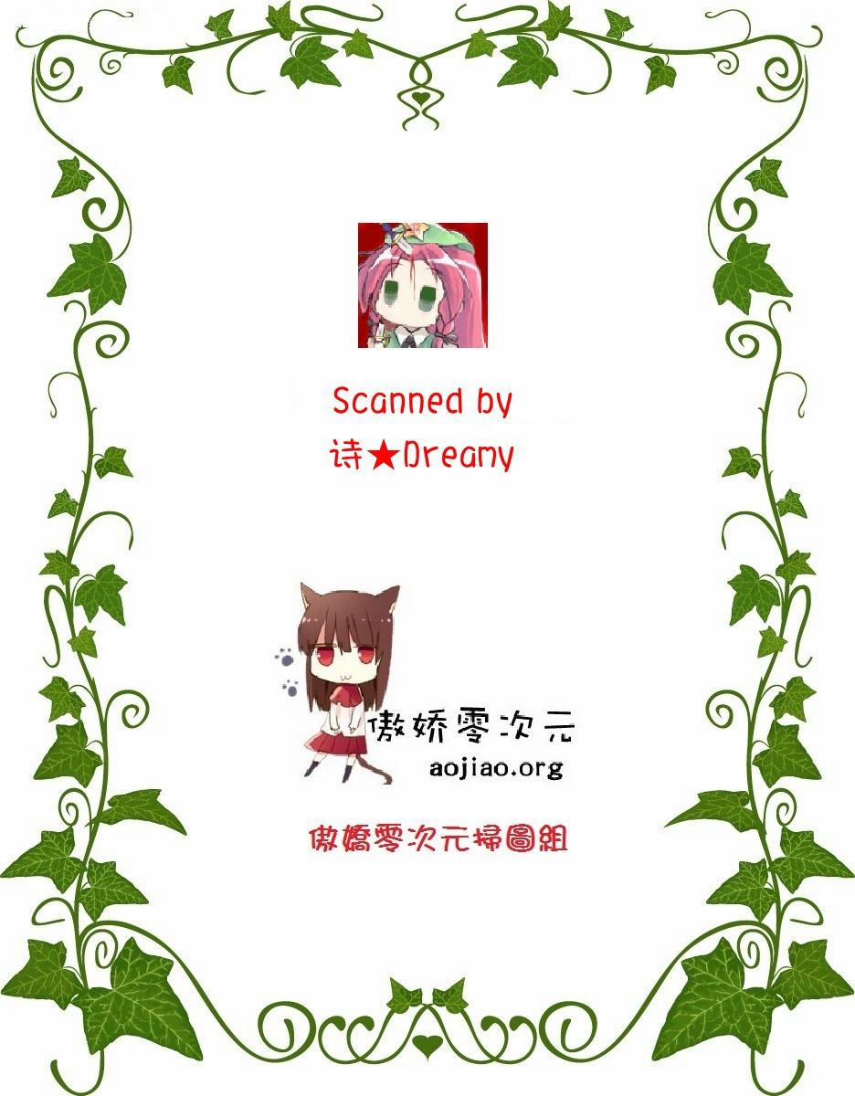 Tuyển Tập Gangbang 112 trang 17