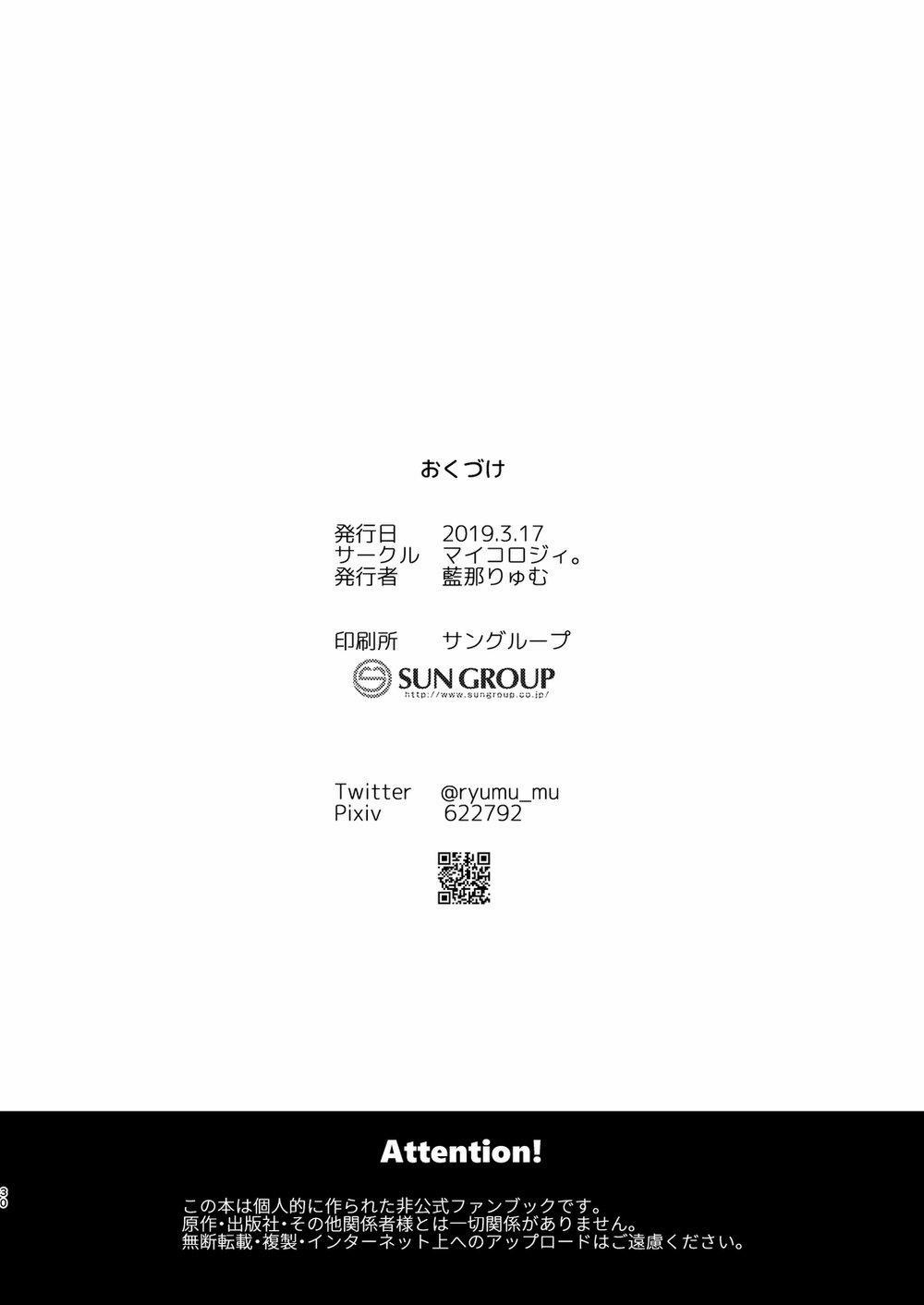 Tuyển Tập Gangbang 15 trang 28