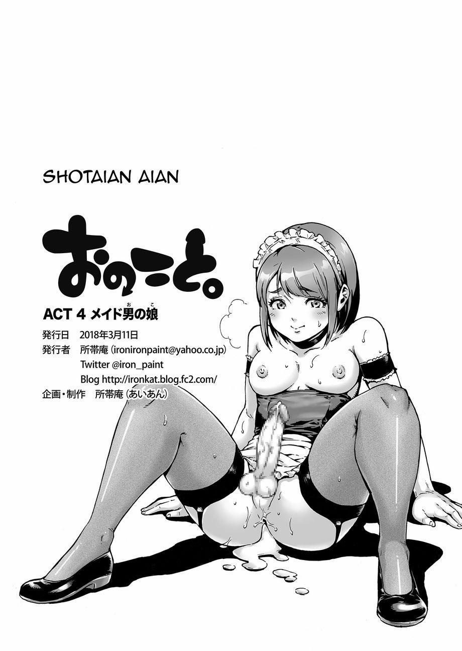 Tuyển Tập Gangbang 177 trang 19