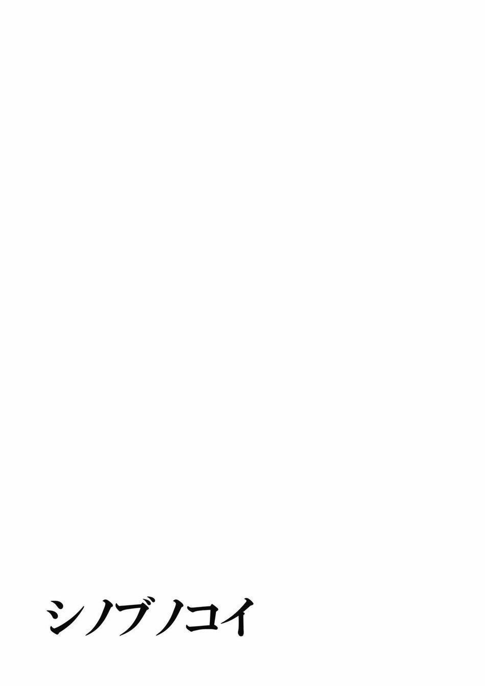 Tuyển Tập Gangbang 32 trang 3