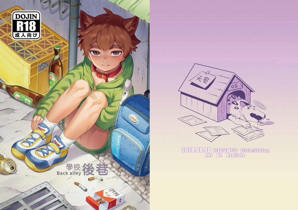 Tuyển Tập Gangbang 35 trang 1