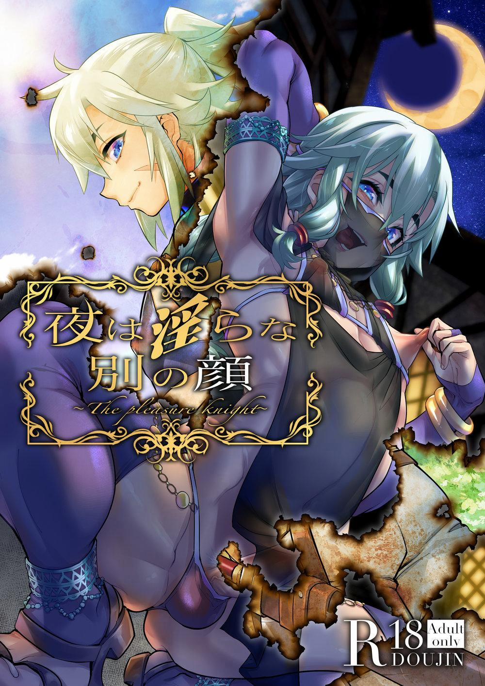 Tuyển Tập Gangbang 36 trang 1