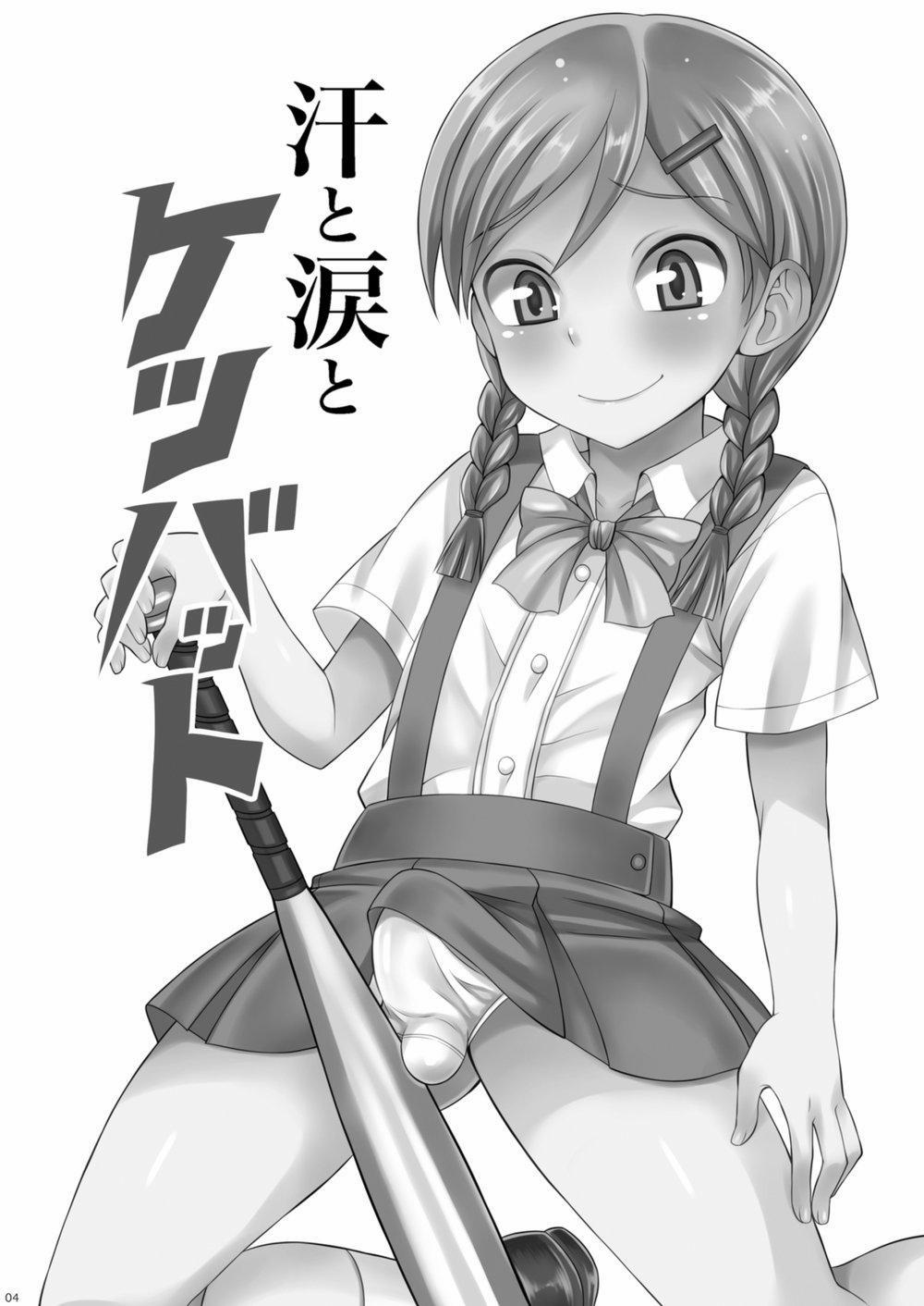 Tuyển Tập Gangbang 38 trang 2