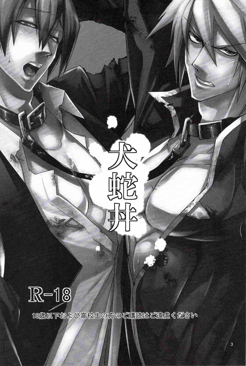 Tuyển Tập Gangbang 51 trang 2