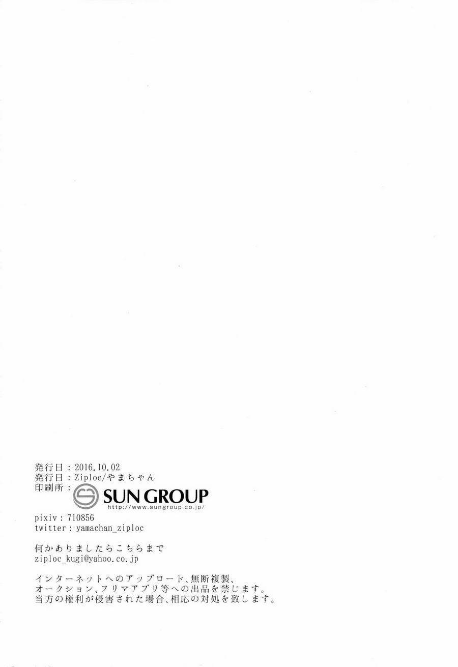 Tuyển Tập Gangbang 57 trang 40