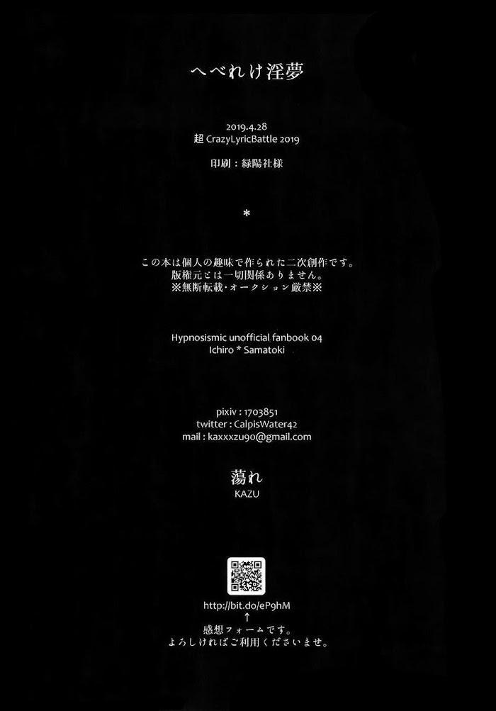 Tuyển Tập Gangbang 6 trang 32