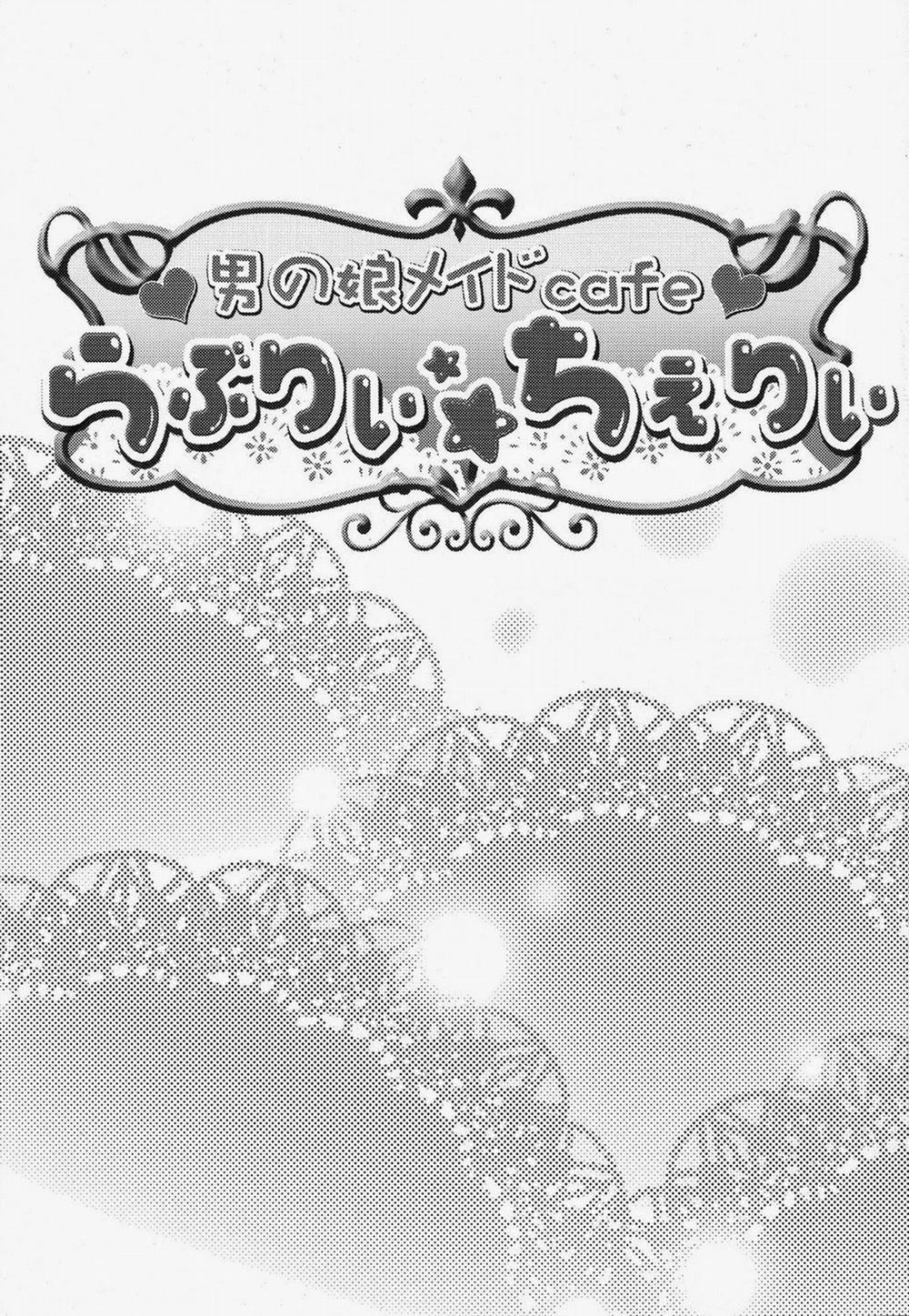 Tuyển Tập Gangbang 97 trang 1