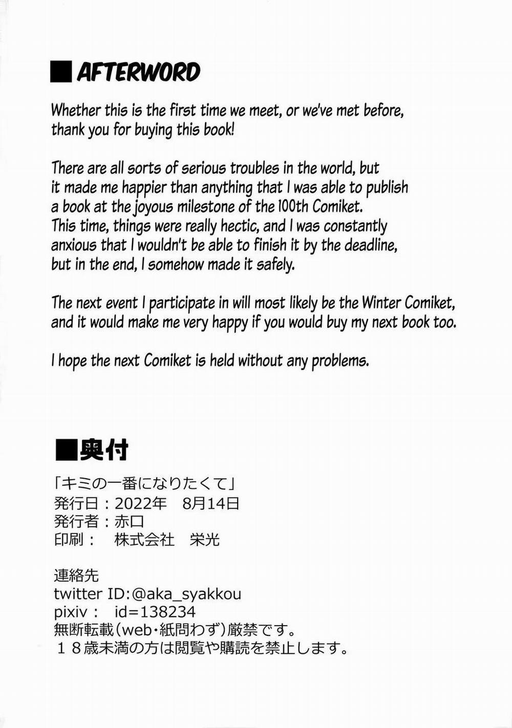 TUYỂN TẬP GÂY NỨNG NHÀ RÔ 13 trang 23