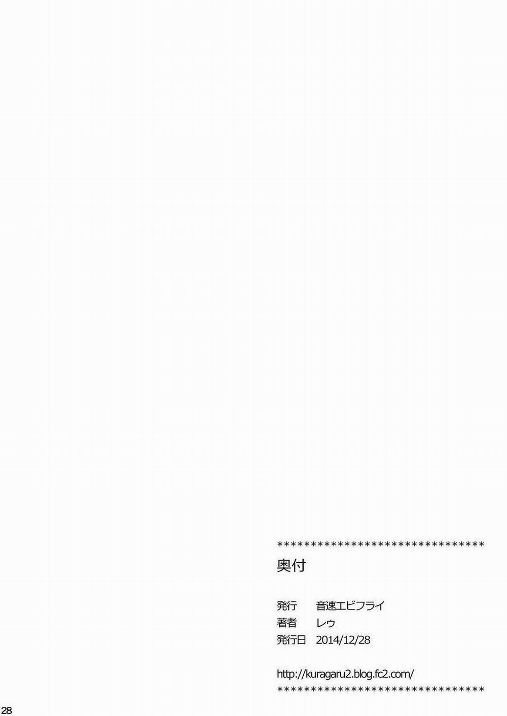 TUYỂN TẬP GÂY NỨNG NHÀ RÔ 18 SHOTA trang 29