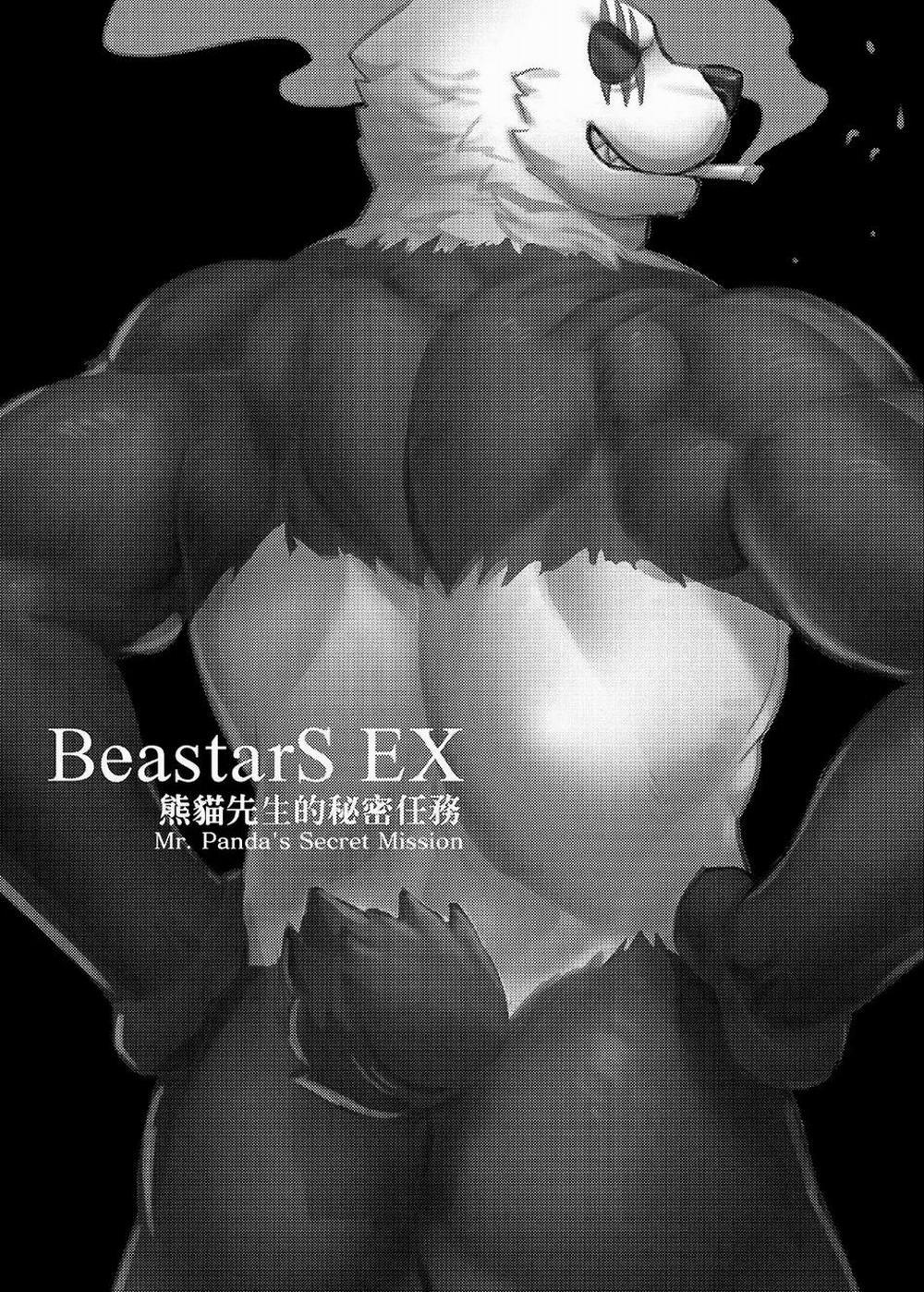 TUYỂN TẬP GÂY NỨNG NHÀ RÔ 242 trang 14