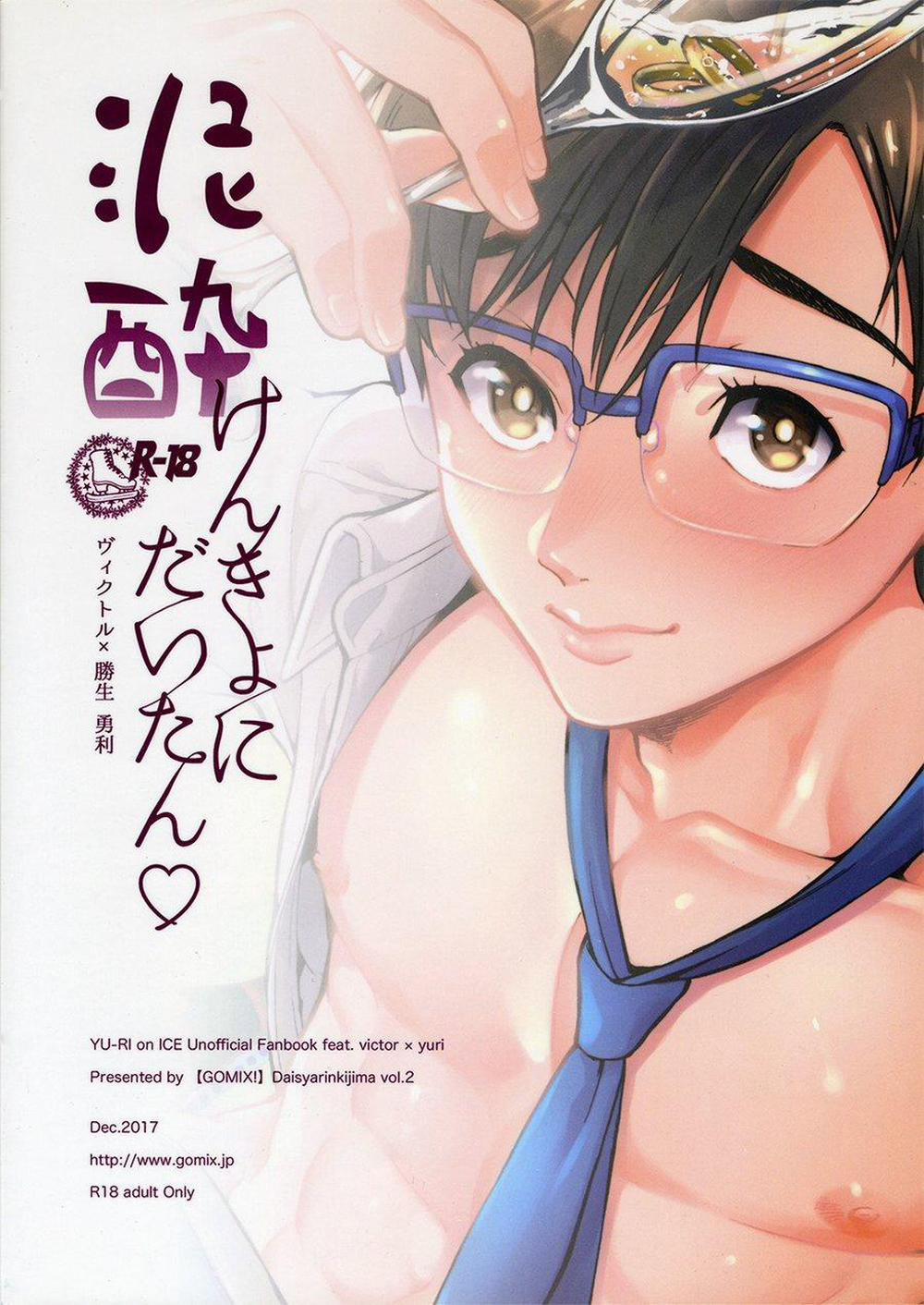 TUYỂN TẬP GÂY NỨNG NHÀ RÔ 29 trang 1