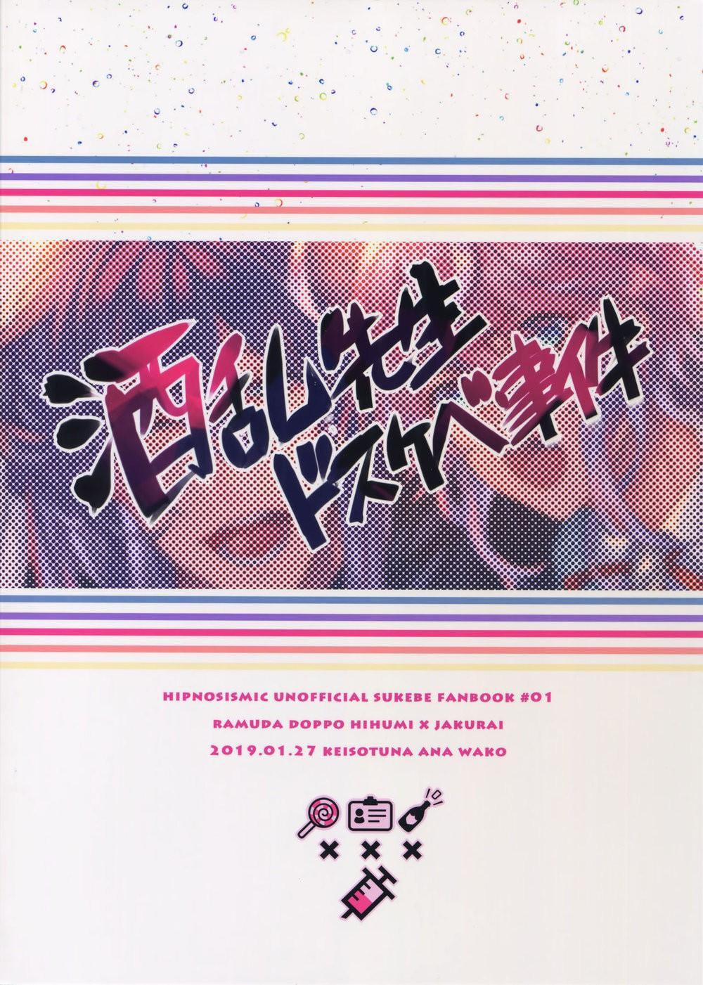 TUYỂN TẬP GÂY NỨNG NHÀ RÔ 35 trang 5