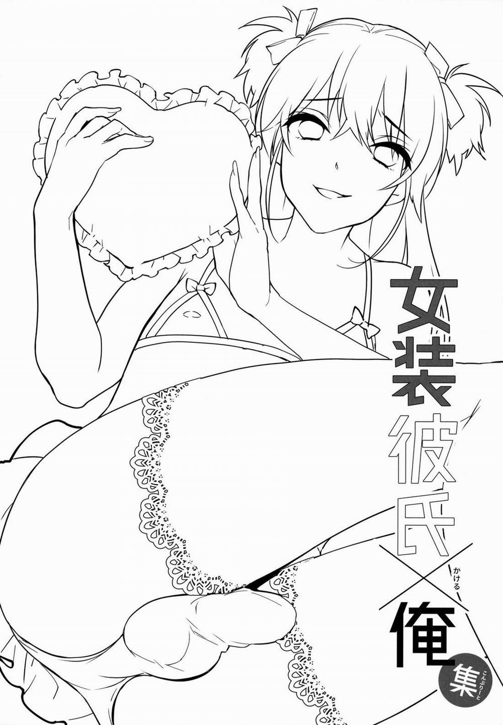 TUYỂN TẬP GÂY NỨNG NHÀ RÔ 39 trang 17