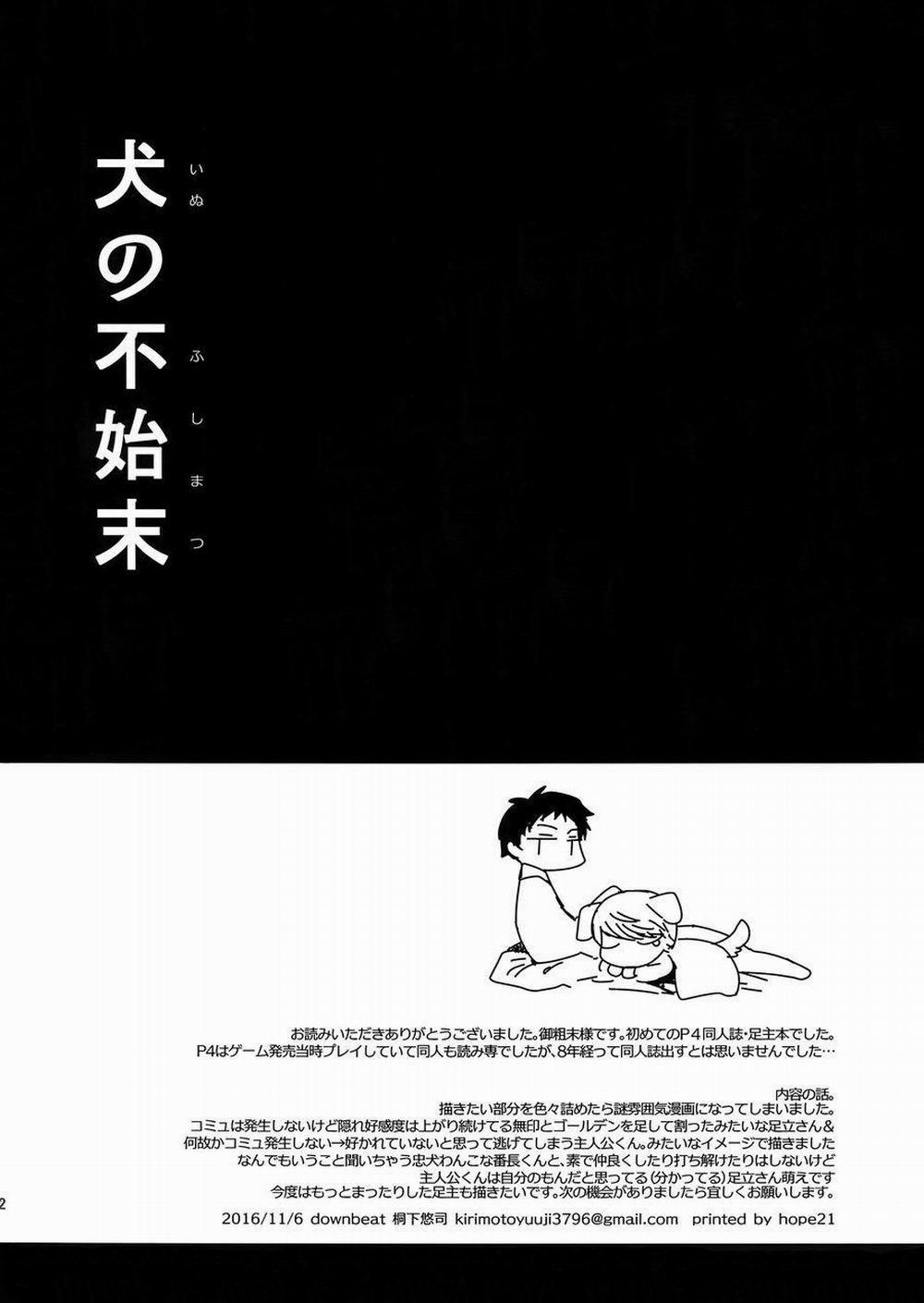 TUYỂN TẬP GÂY NỨNG NHÀ RÔ 42.2 trang 20