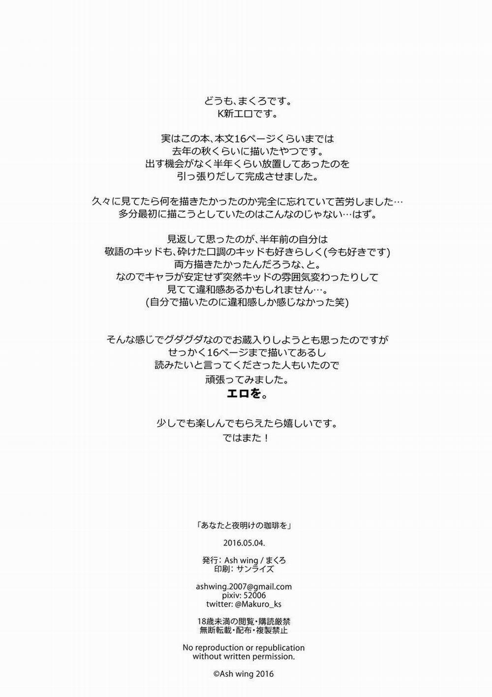 TUYỂN TẬP GÂY NỨNG NHÀ RÔ 43 trang 28