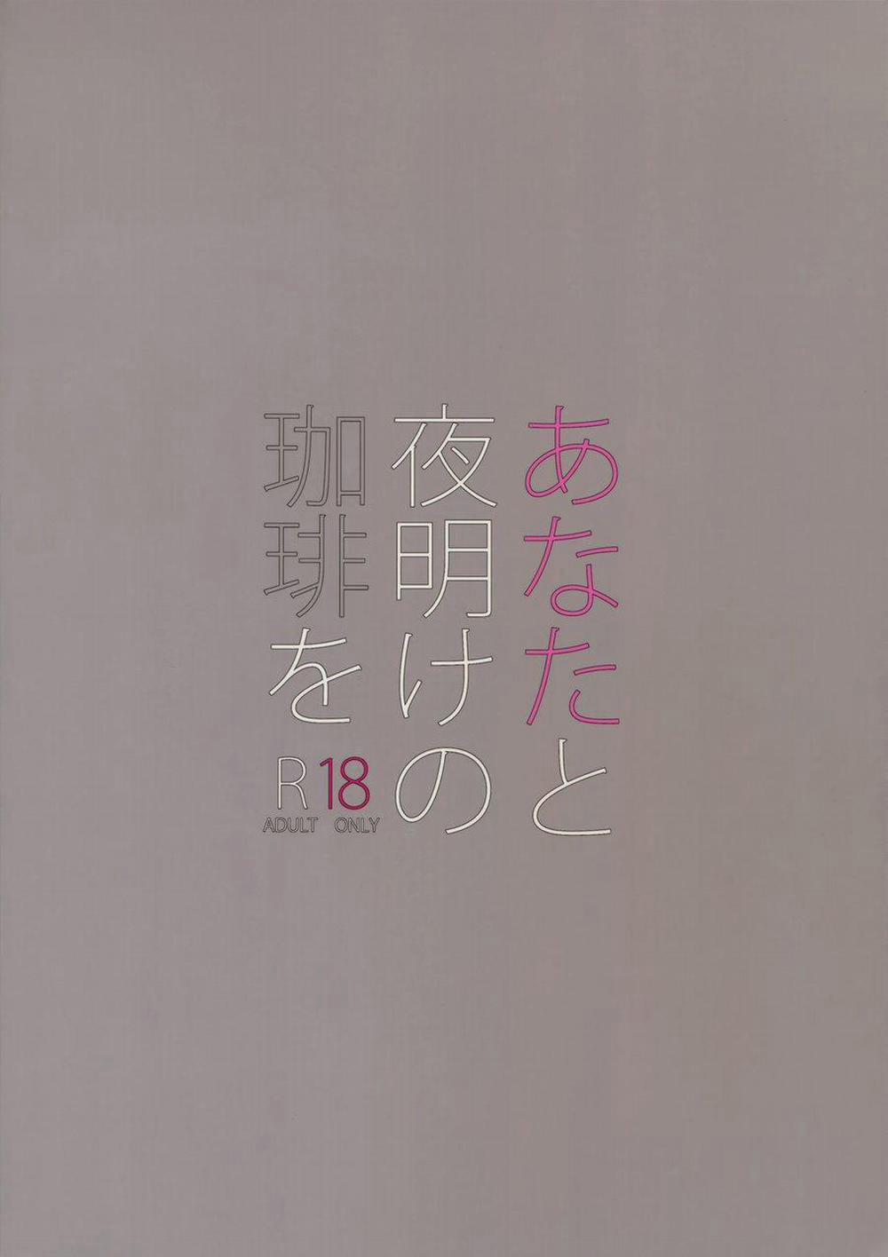 TUYỂN TẬP GÂY NỨNG NHÀ RÔ 43 trang 29