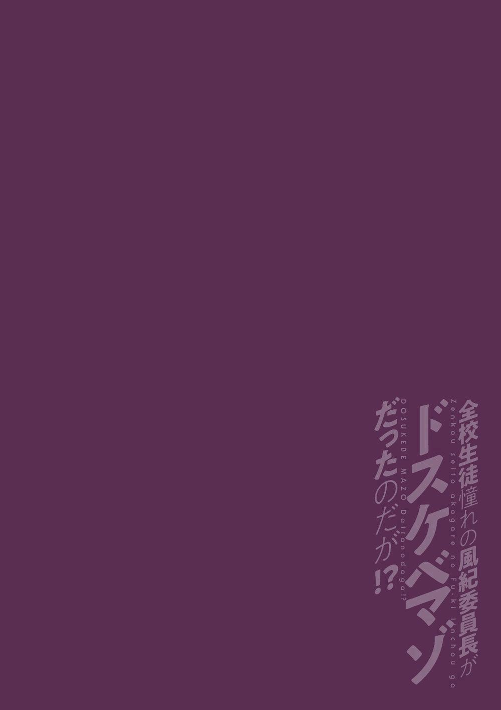 TUYỂN TẬP GÂY NỨNG NHÀ RÔ 46 trang 1