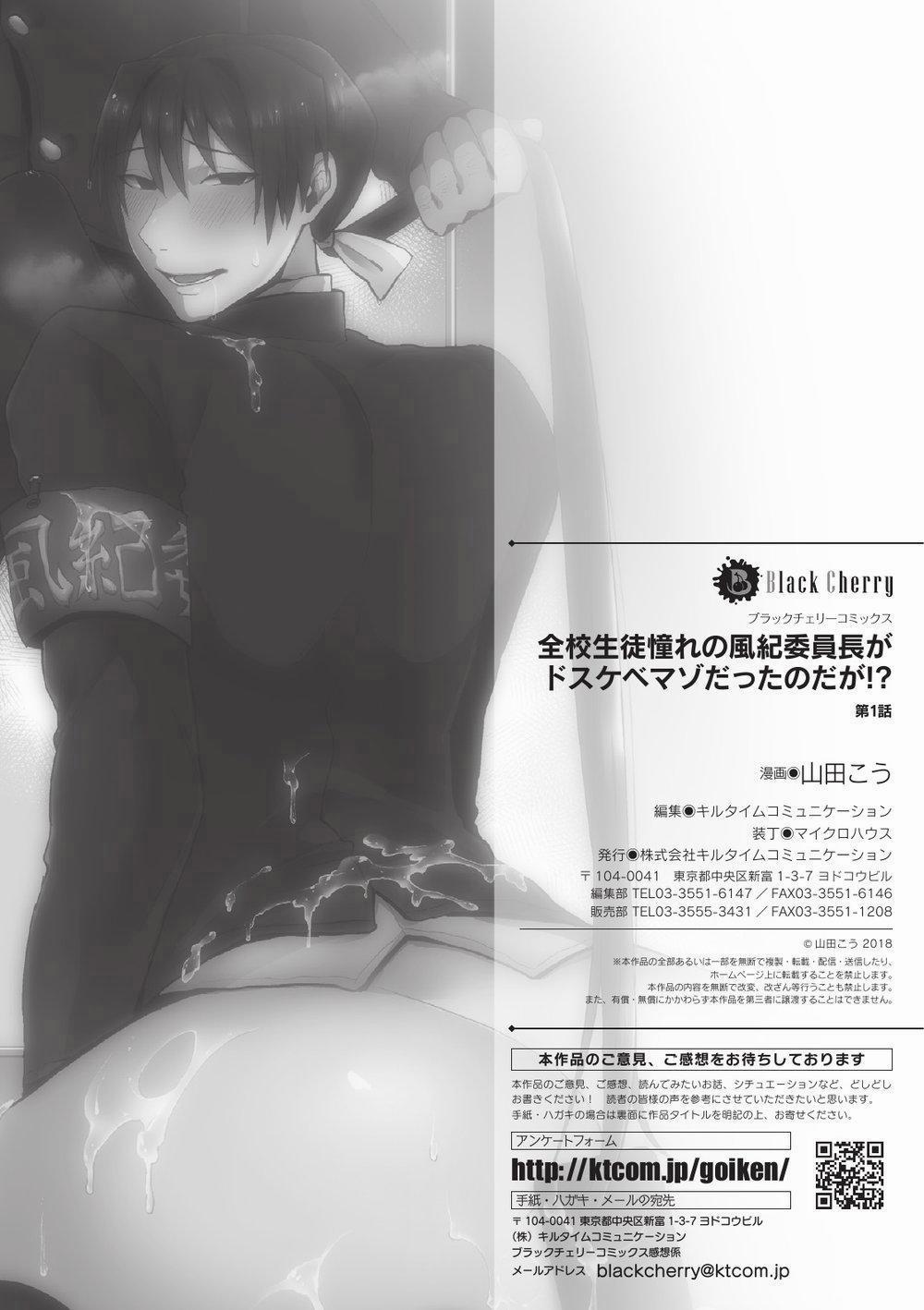 TUYỂN TẬP GÂY NỨNG NHÀ RÔ 46 trang 25