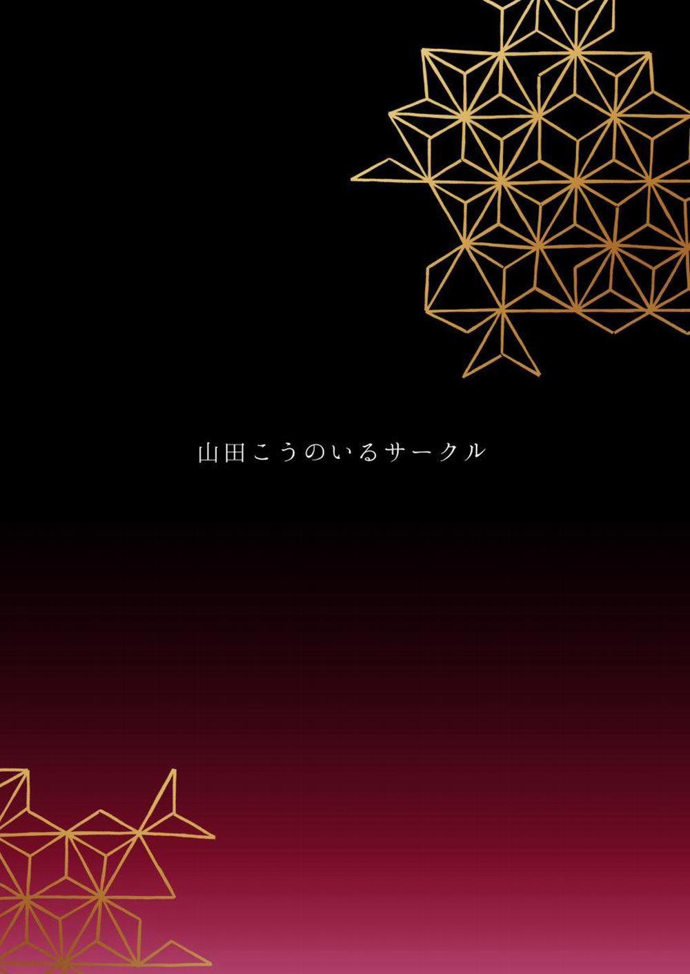 TUYỂN TẬP GÂY NỨNG NHÀ RÔ 49 trang 1