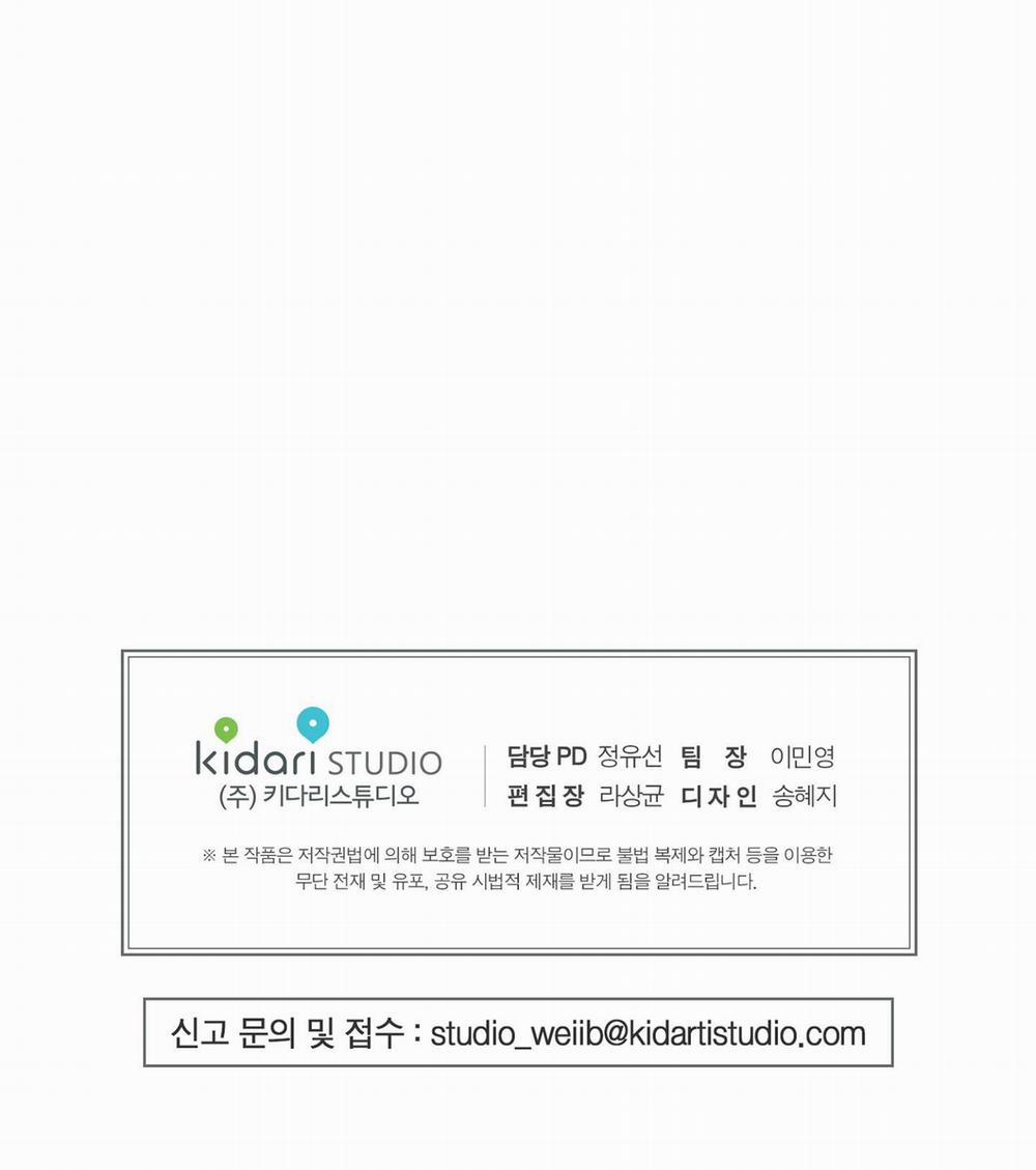 TUYỂN TẬP KỲ NGHỈ DƯỠNG NÓNG BỎNG CÙNG NHÀ KIM 2.1 LOVE CYCLING 1 trang 59