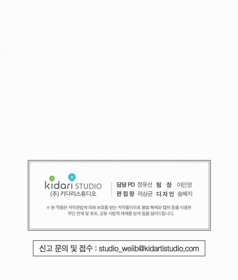 TUYỂN TẬP KỲ NGHỈ DƯỠNG NÓNG BỎNG CÙNG NHÀ KIM 3.2 trang 60