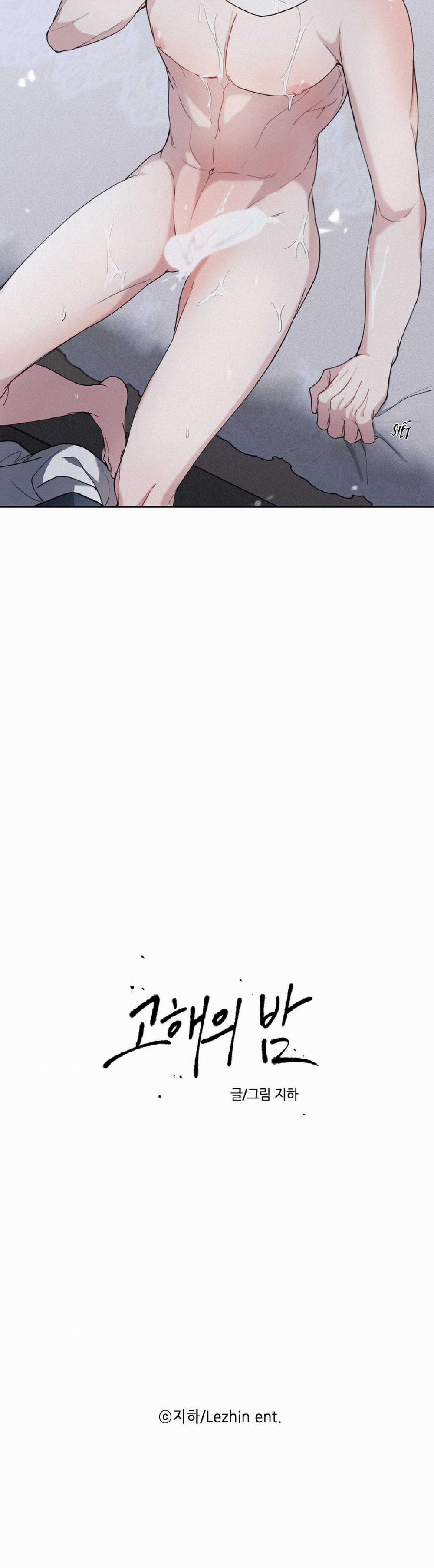 Tuyển Tập Manhwa Dằm Khăm 58 trang 16