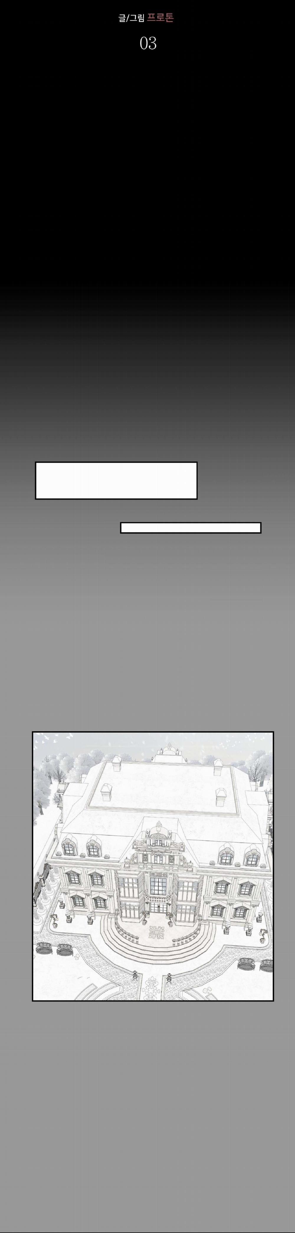 Tuyển Tập Manhwa Dằm Khăm 63 -Hoàng tử 3 trang 10