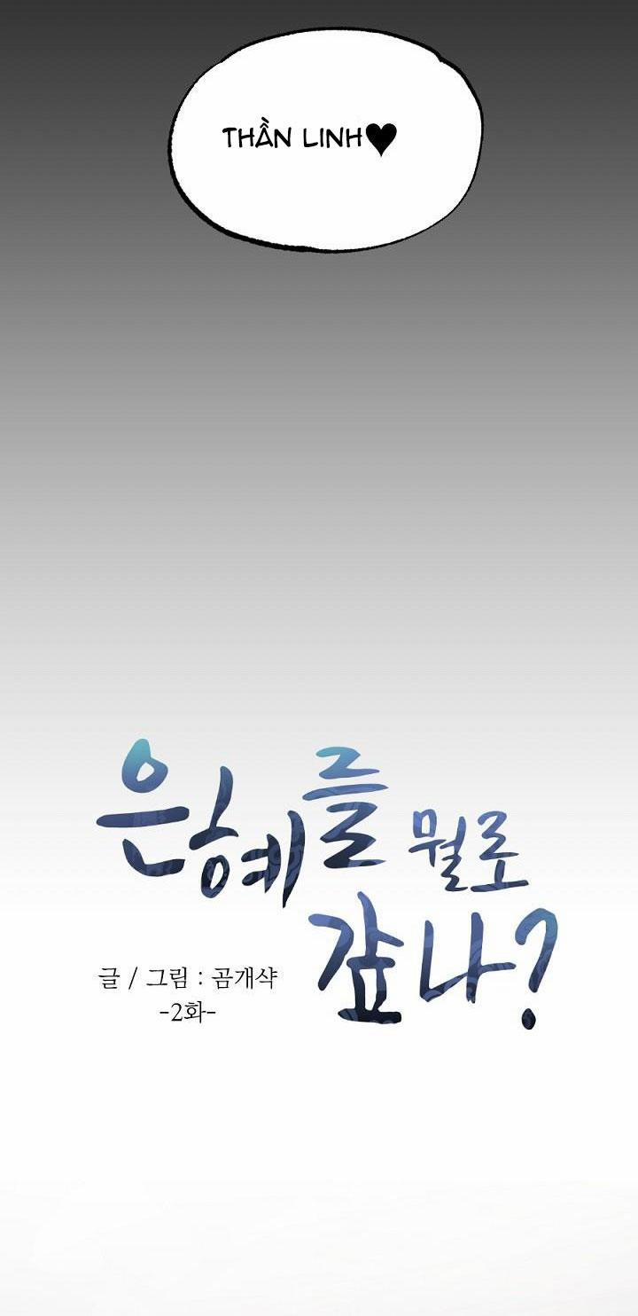 TUYỂN TẬP NGỰC BỰ, CUNG KHỦ CỦA NHÀ KIM 2 Ân huệ 2 trang 6