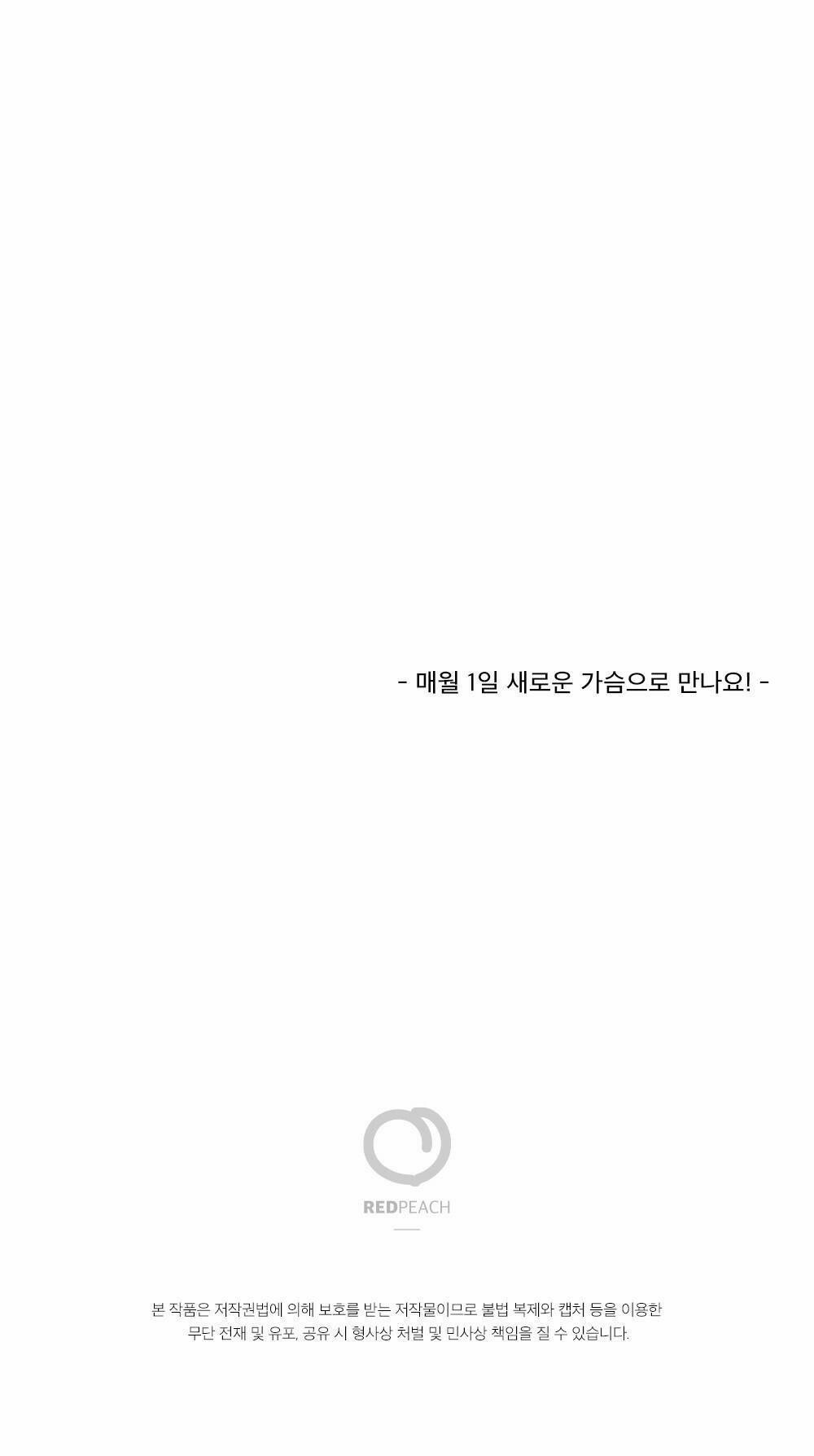 TUYỂN TẬP NGỰC BỰ, CUNG KHỦ CỦA NHÀ KIM 22 BÁNH KEM DÂU 4 trang 56