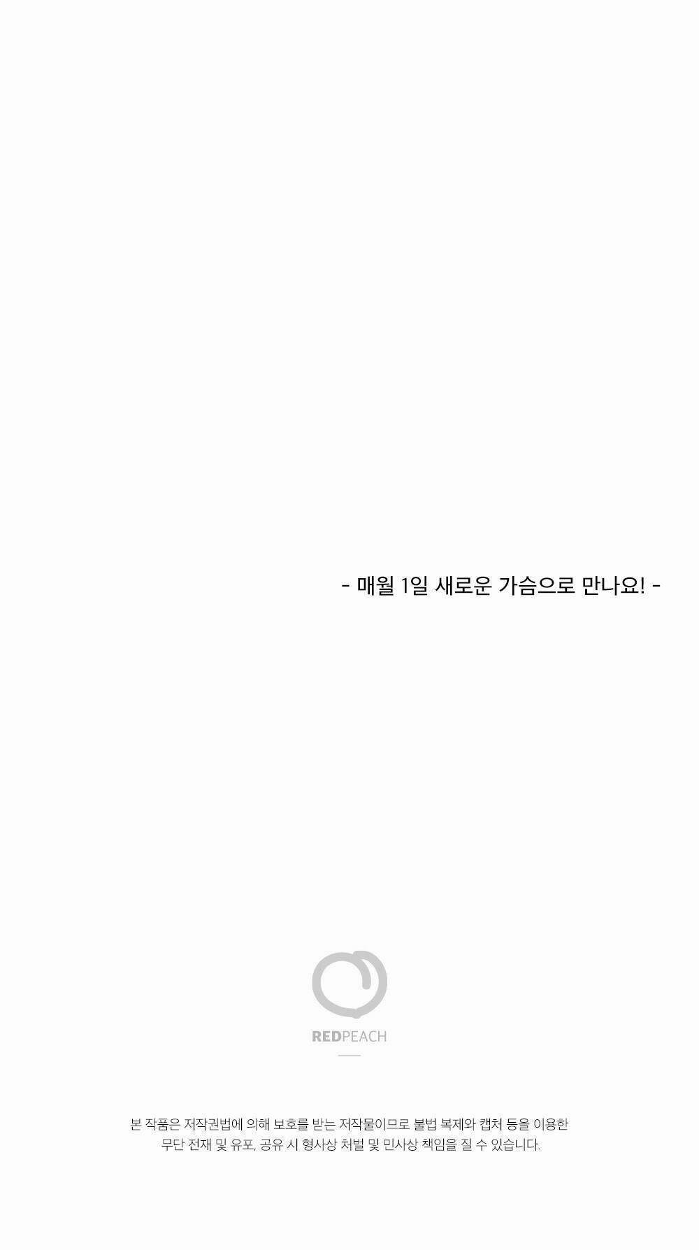 TUYỂN TẬP NGỰC BỰ, CUNG KHỦ CỦA NHÀ KIM 22 trang 56