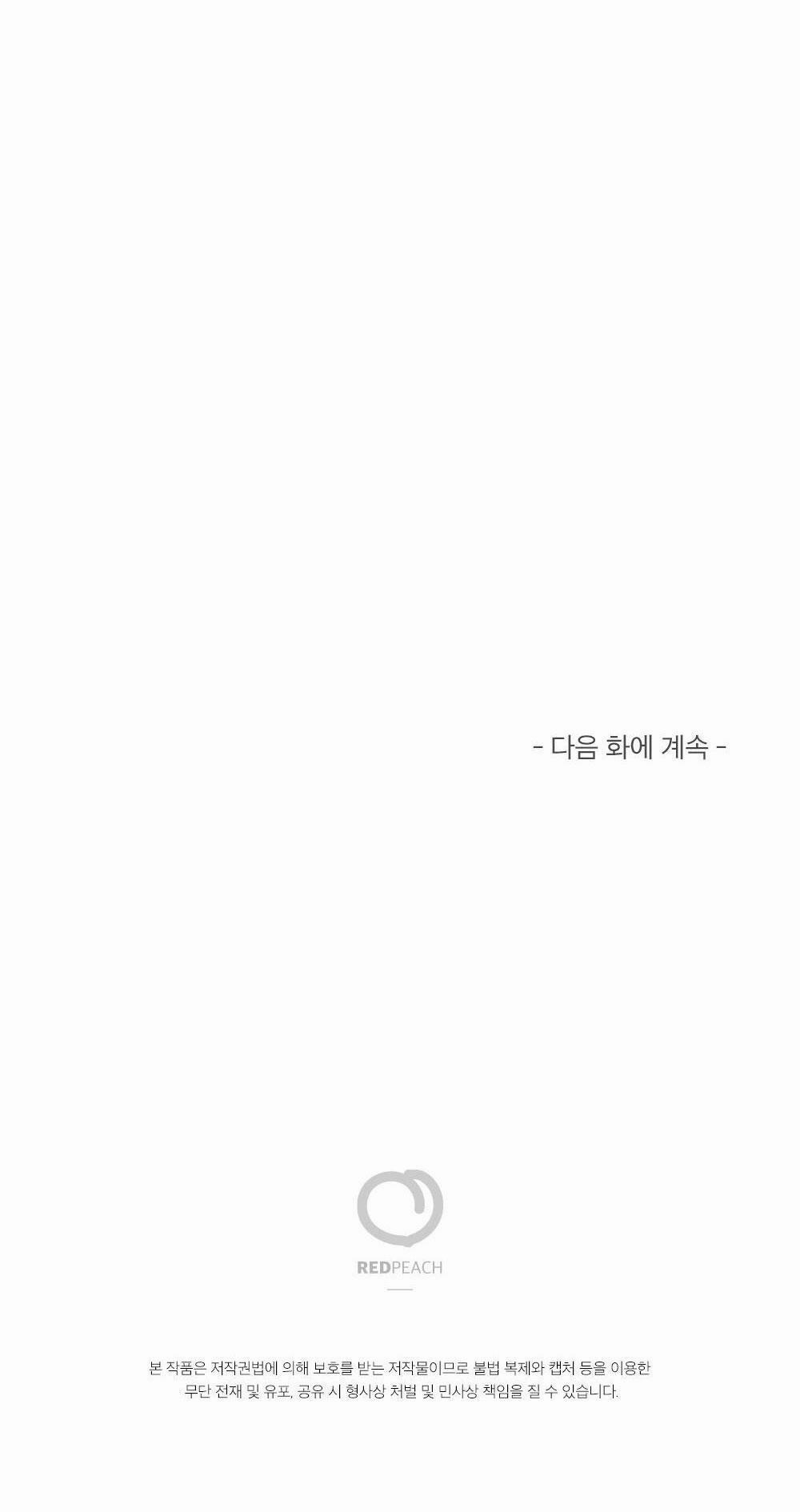 TUYỂN TẬP NGỰC BỰ, CUNG KHỦ CỦA NHÀ KIM 33 trang 50