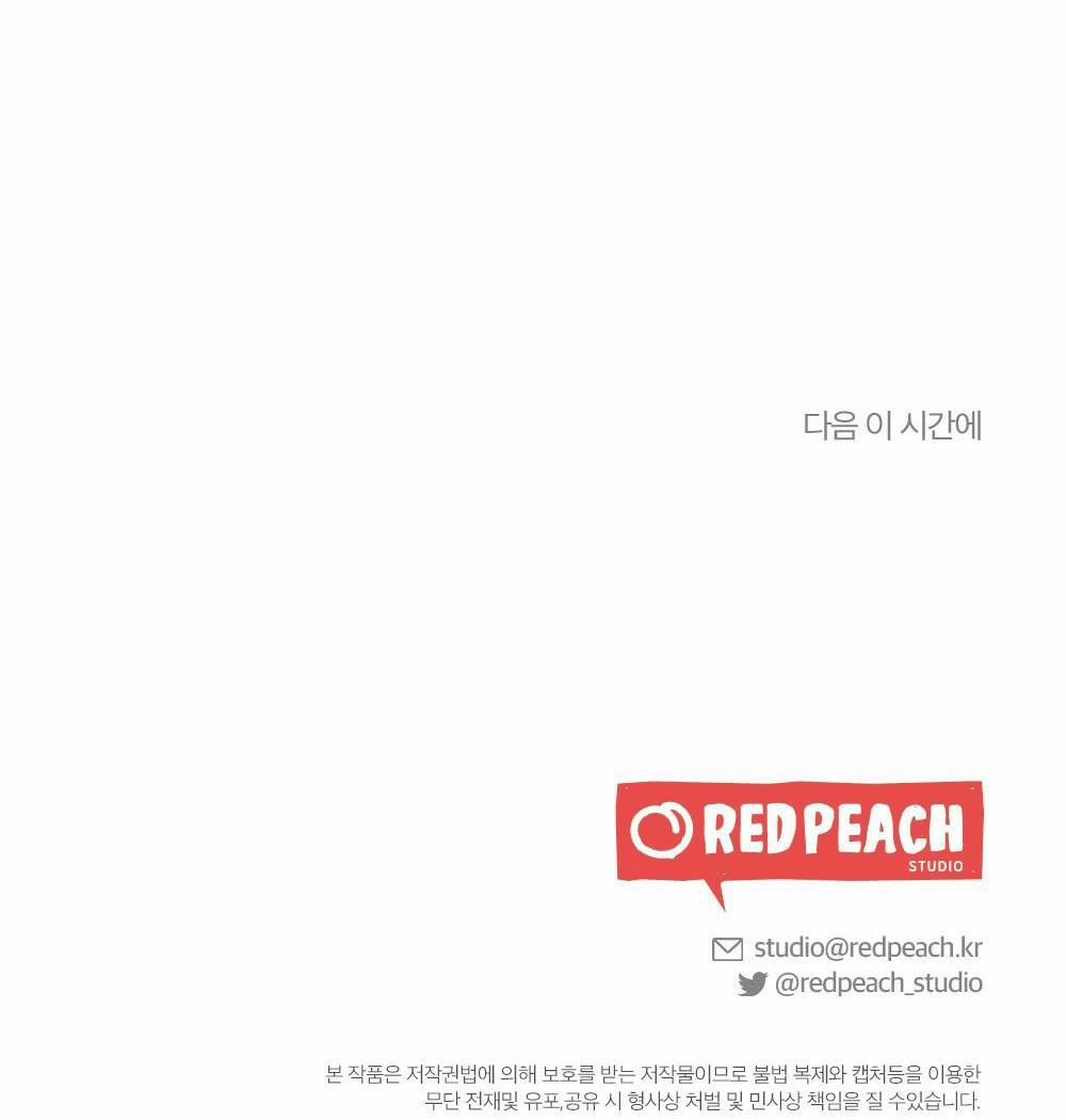 TUYỂN TẬP NGỰC BỰ, CUNG KHỦ CỦA NHÀ KIM 38 KẺ TRỘM NGỰC 3 trang 70