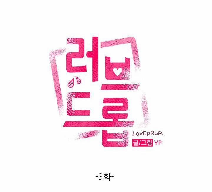 TUYỂN TẬP NGỰC BỰ, CUNG KHỦ CỦA NHÀ KIM 6 LOVE DROP 3 trang 20