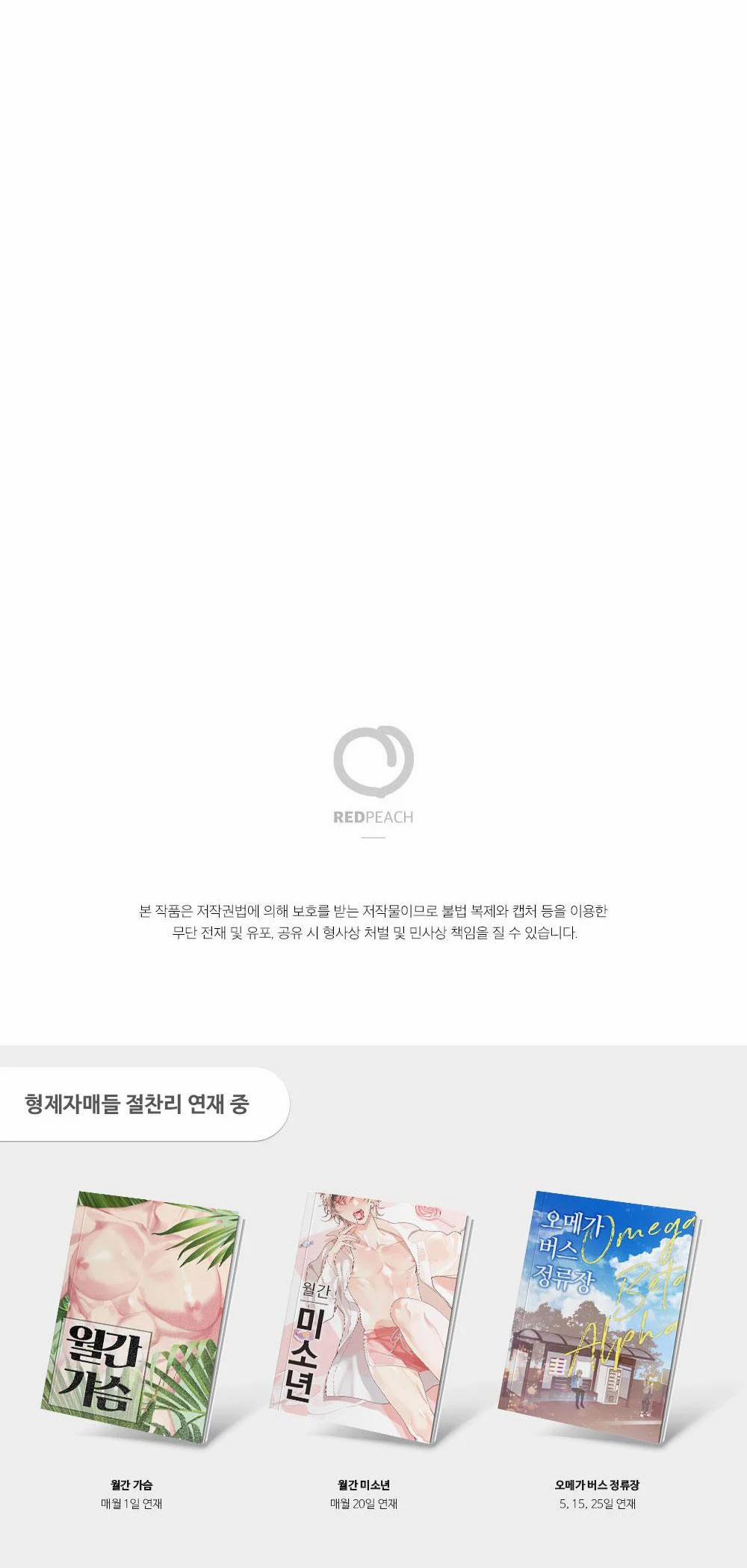 Tuyển Tập Ngực Bự Mlem - BDSM Của Nhà Kim 160.2 trang 26