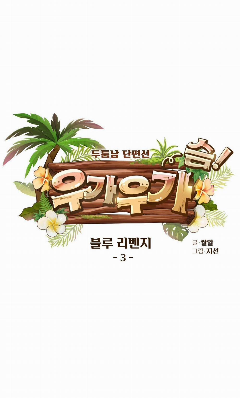 Tuyển Tập Ngực Bự Mlem - BDSM Của Nhà Kim 162.3 trang 24