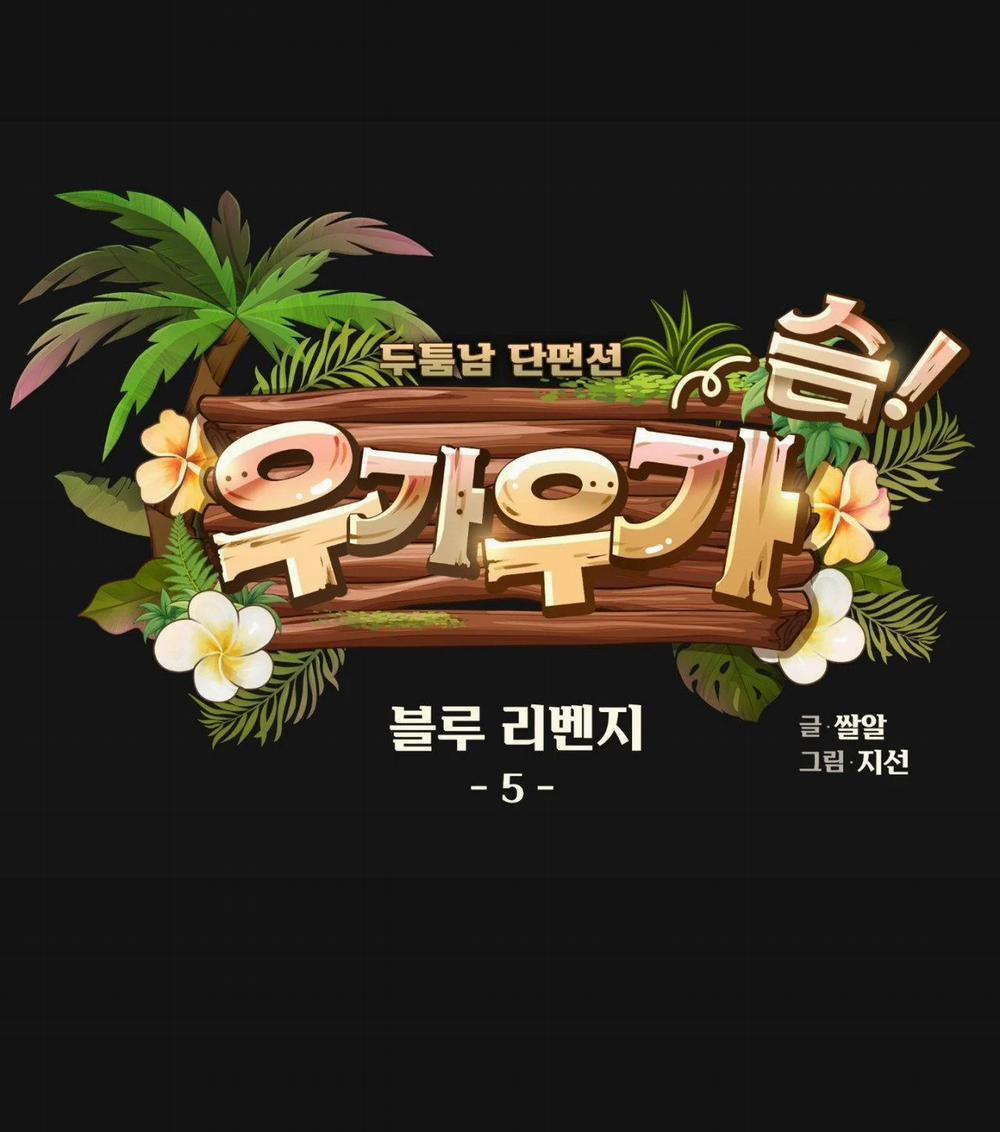 Tuyển Tập Ngực Bự Mlem - BDSM Của Nhà Kim 162.5 trang 1