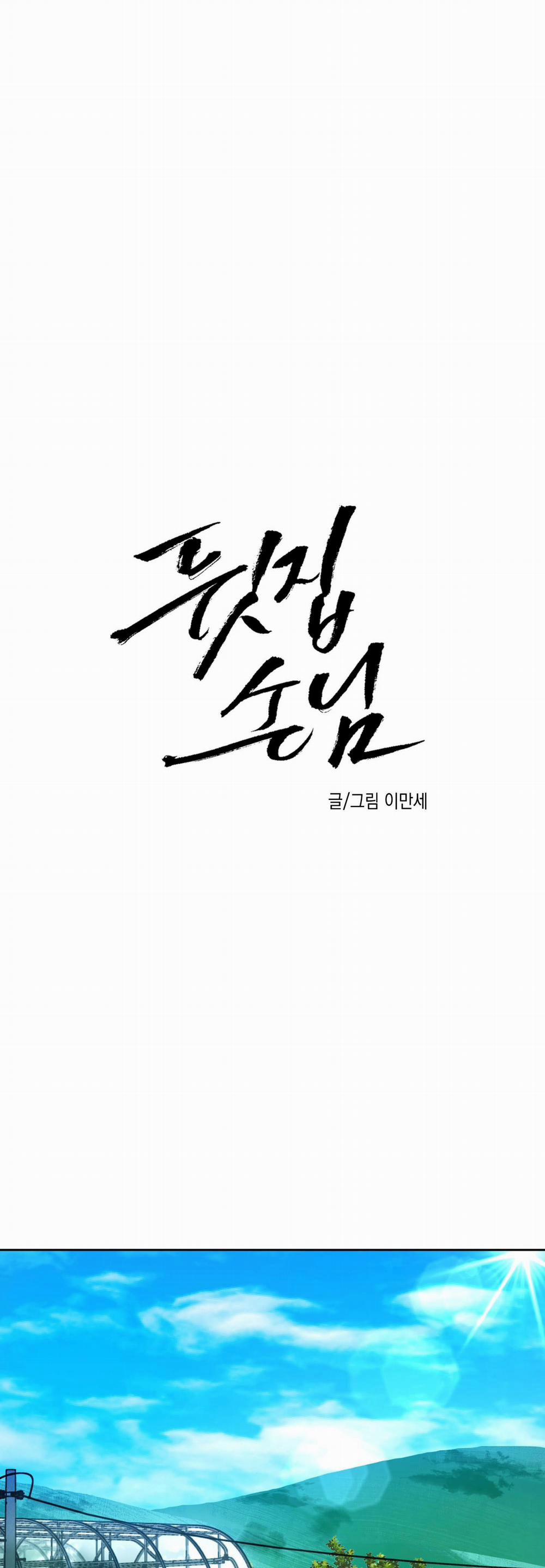 Tuyển Tập Ngực Bự Mlem - BDSM Của Nhà Kim 164.1 trang 1