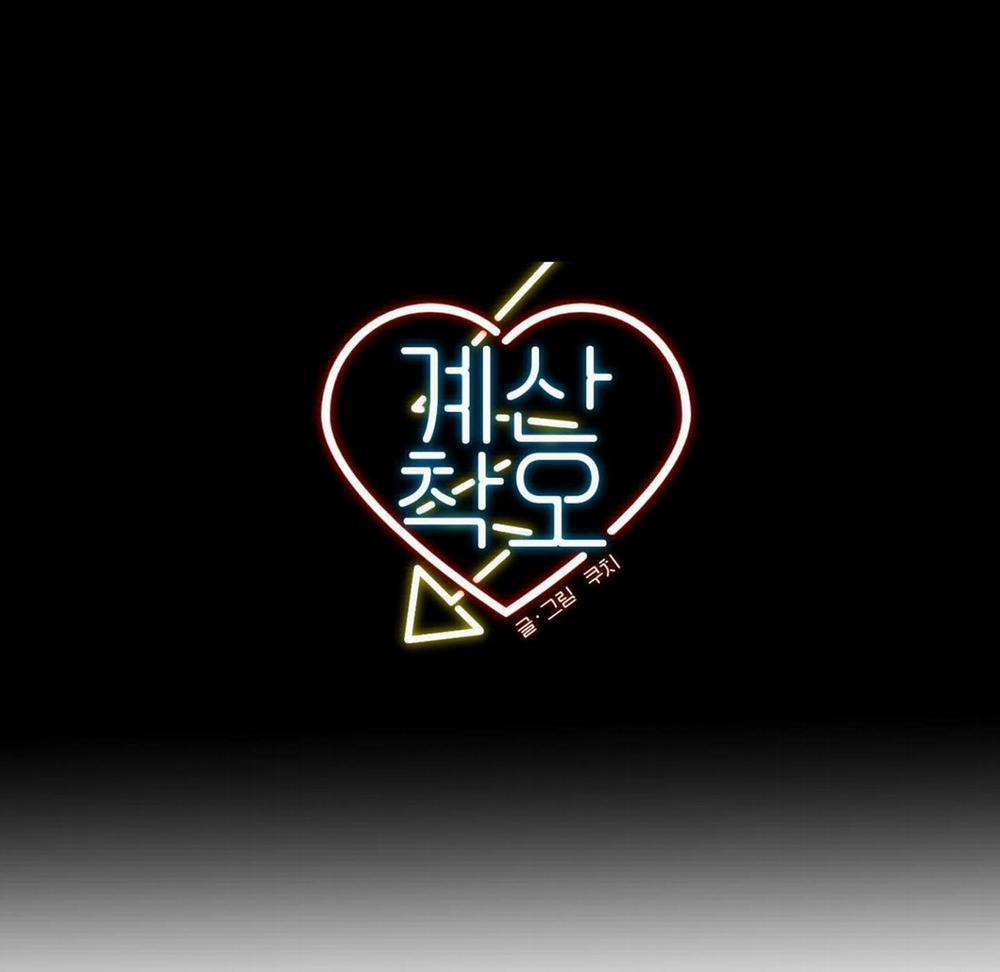 Tuyển Tập Ngực Bự Mlem - BDSM Của Nhà Kim 50 trang 26