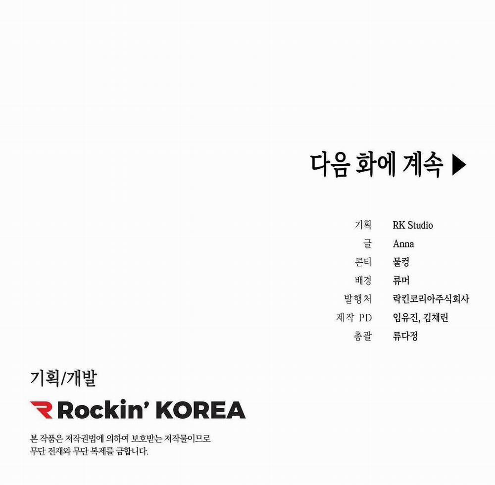 Tuyển Tập Ngực Bự Mlem - BDSM Của Nhà Kim 67 trang 47