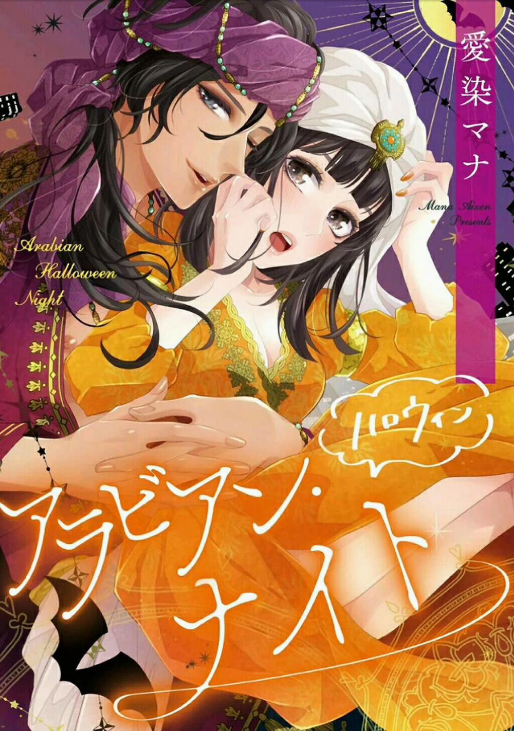 Tuyển Tập Những One Shot 19+ Siêu Hay 2.1 trang 2