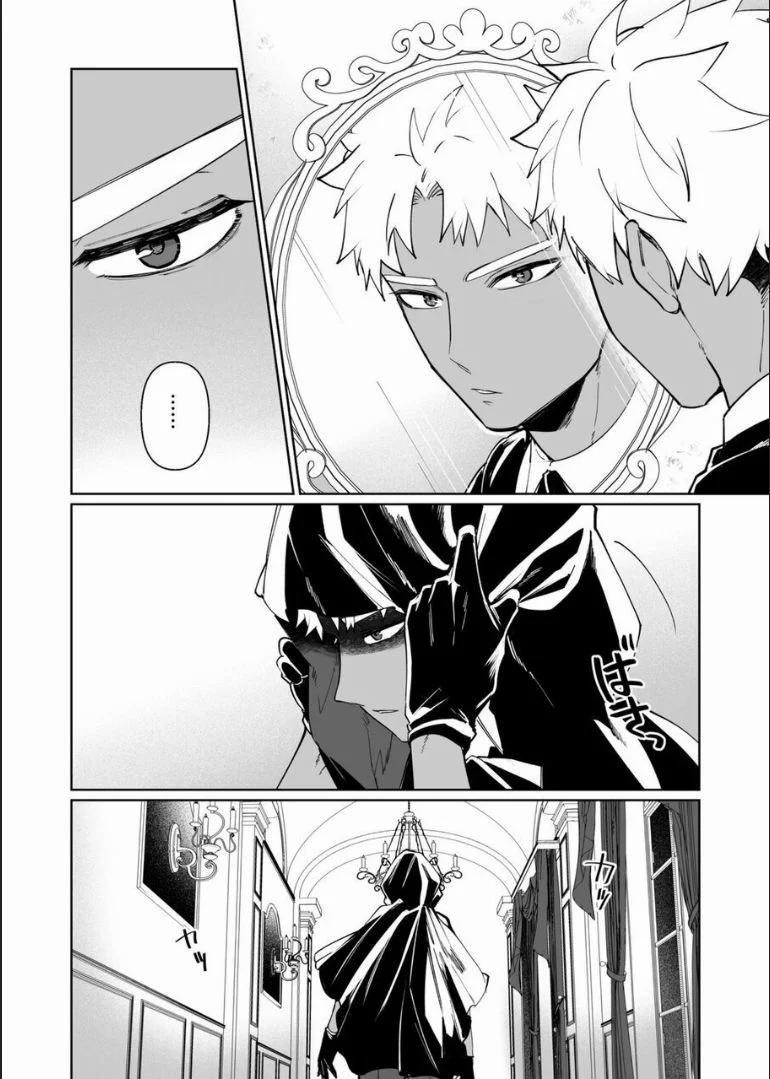 Tuyển Tập Những One Shot 19+ Siêu Hay 4.1 trang 10