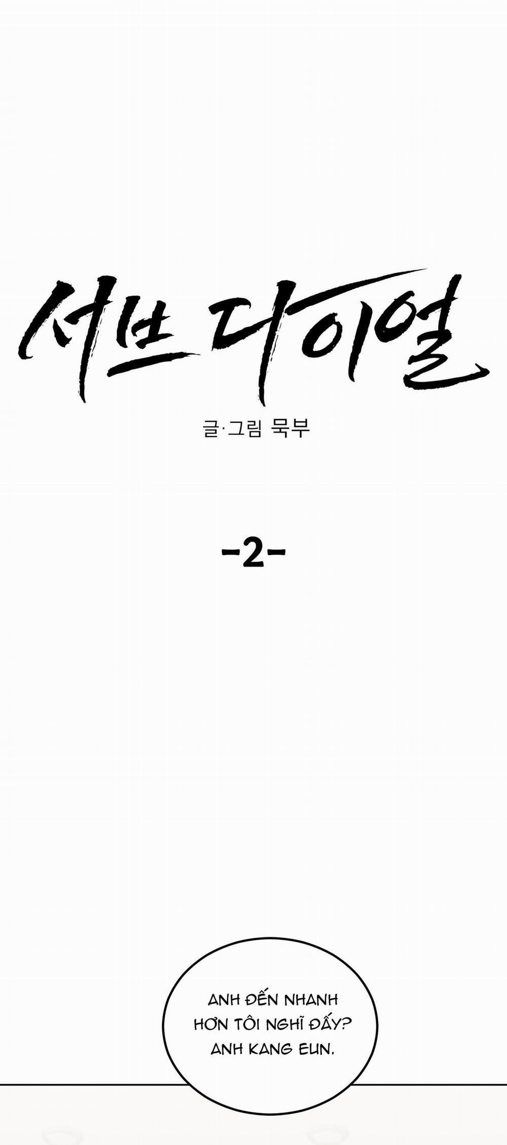 Tuyển Tập Những Ông Chú Tà Zâm 18.2 quay số 2 trang 14