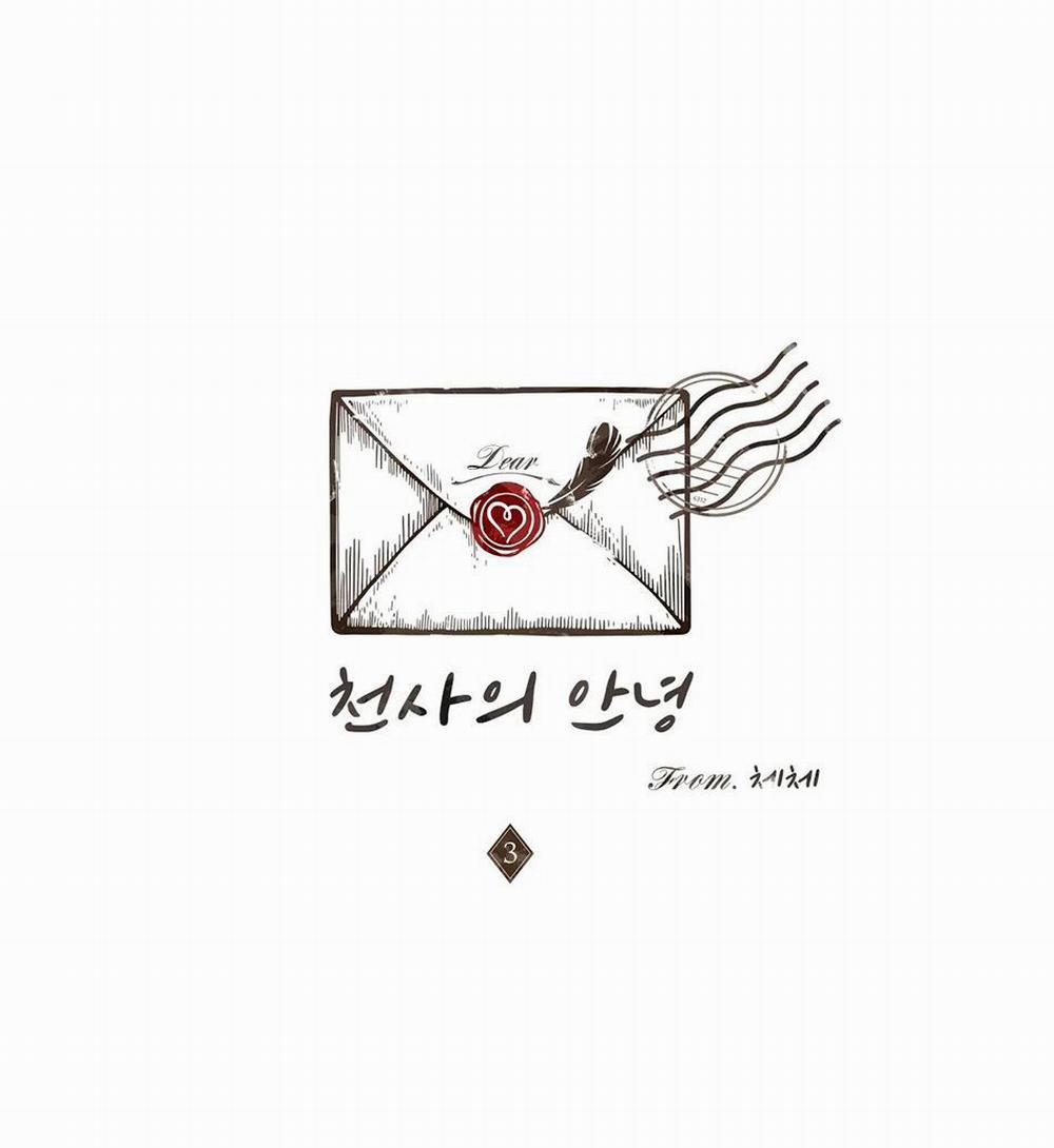 Tuyển Tập Những Ông Chú Tà Zâm 2.3 trang 3