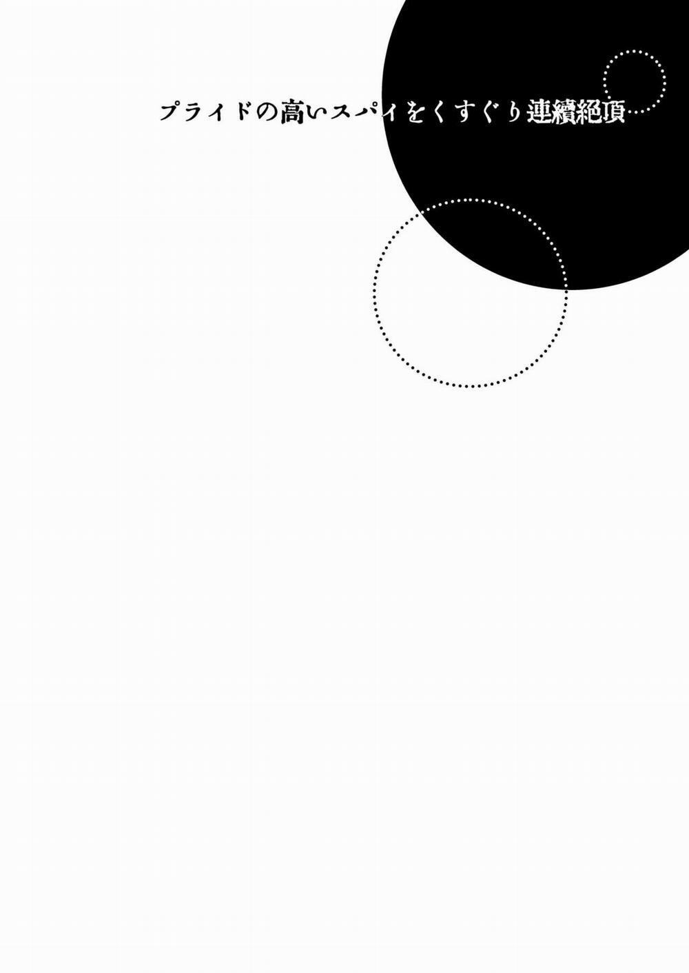 Tuyển Tập Oneshot Của Tác Giả Hoshitani Kyo 1.1 trang 1