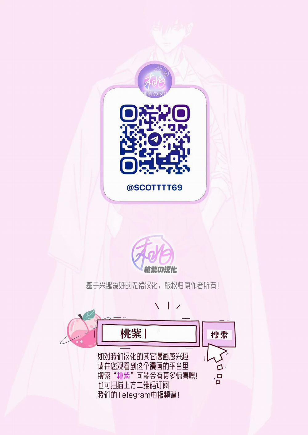 Tuyển Tập Oneshot Của Tác Giả Hoshitani Kyo 29 trang 24