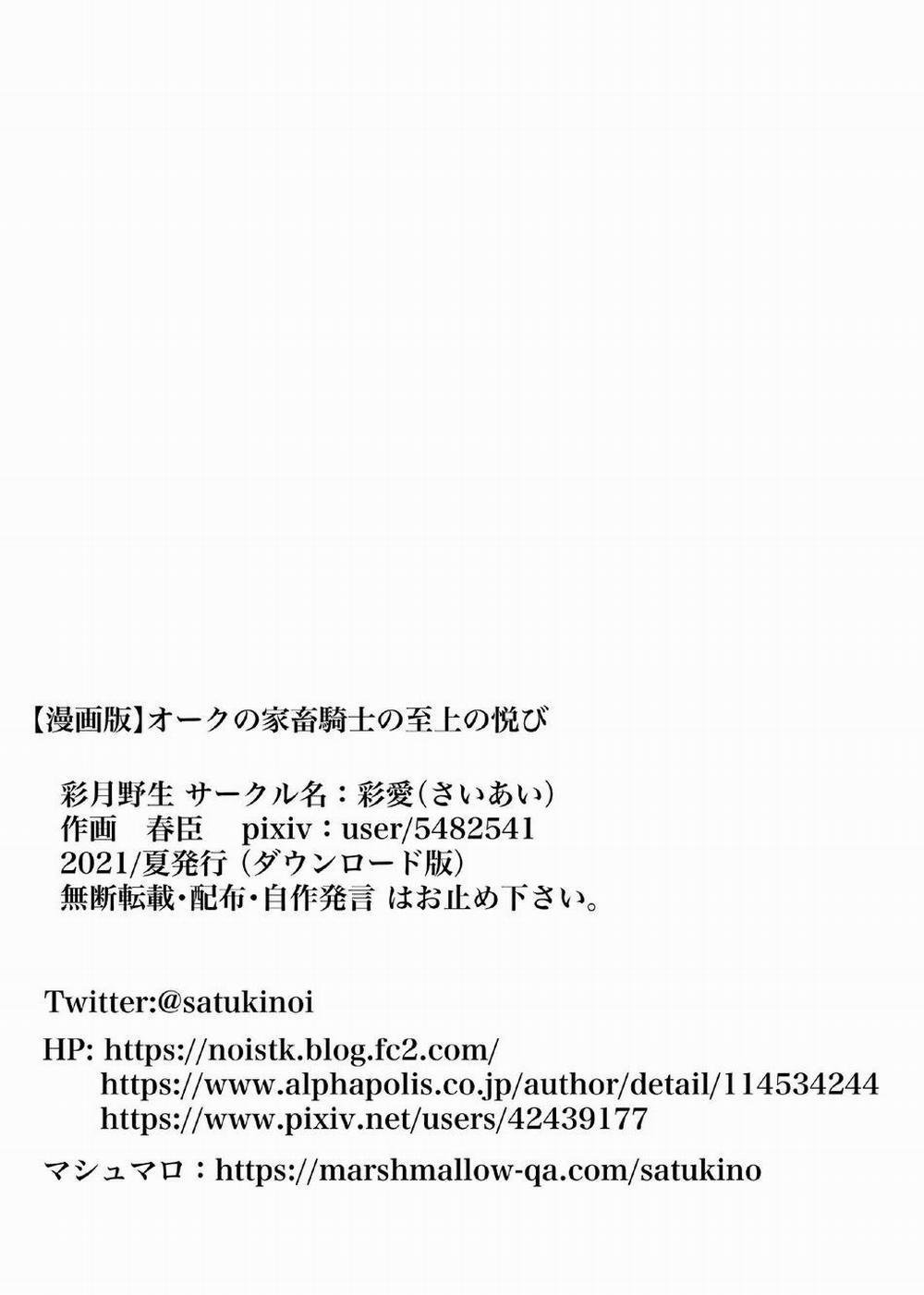 Tuyển tập oneshot ụ nhẹ nhàng ụ đằm thắm 12 trang 21